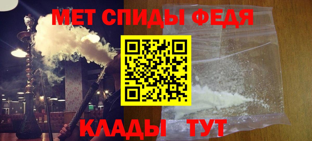 Amphetamine  АМФ 97%  Вход с VPN  Избербаш 