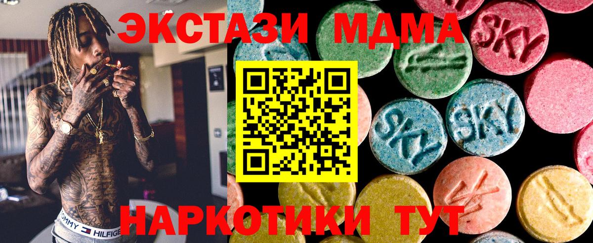 Экстази Cube Избербаш