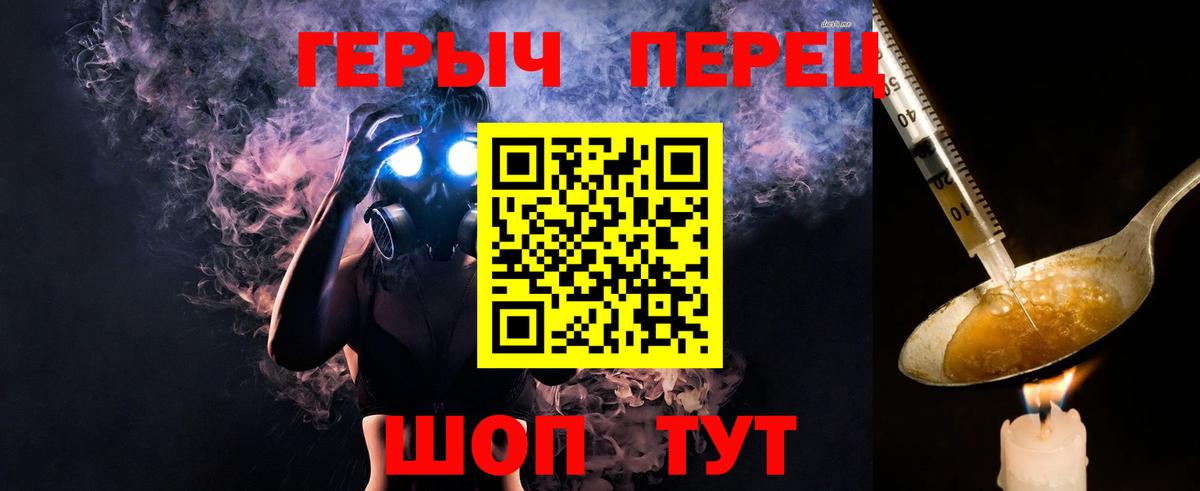 ГЕРОИН Heroin Избербаш