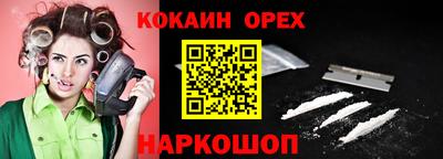 MDMA Гусев