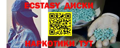 MDMA Гусев