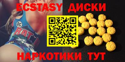 MDMA Гусев