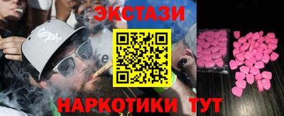 MDMA Гусев