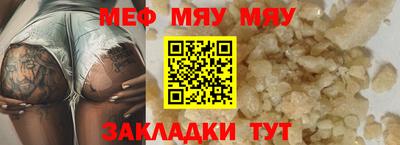MDMA Гусев