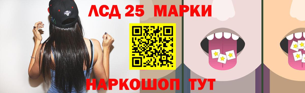 Избербаш  Лсд 25 экстази  Вход с VPN  ЛСД экстази ecstasy 