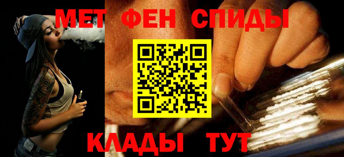 Избербаш  Первитин витя  Вход с VPN 