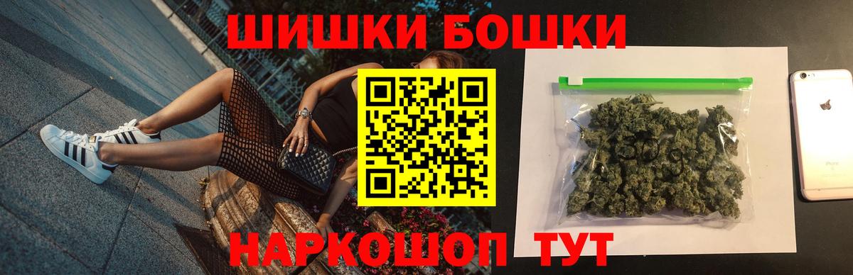 Бошки марихуана THC 21% Избербаш